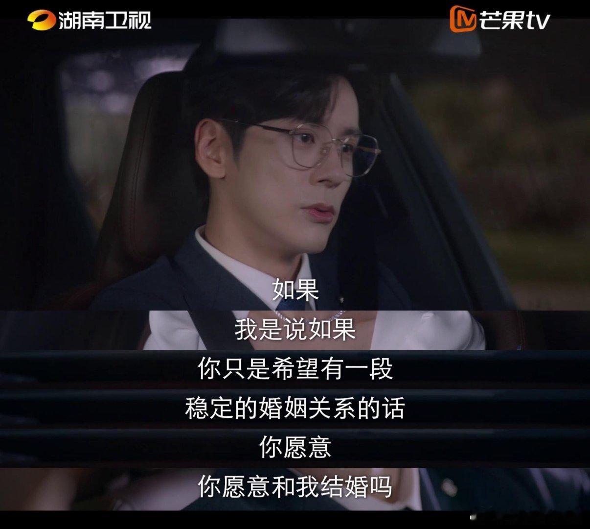 #私藏浪漫的民政局不用观众搬#第一次看到这么迅速的小情侣，直接结婚闪婚同居一条龙
