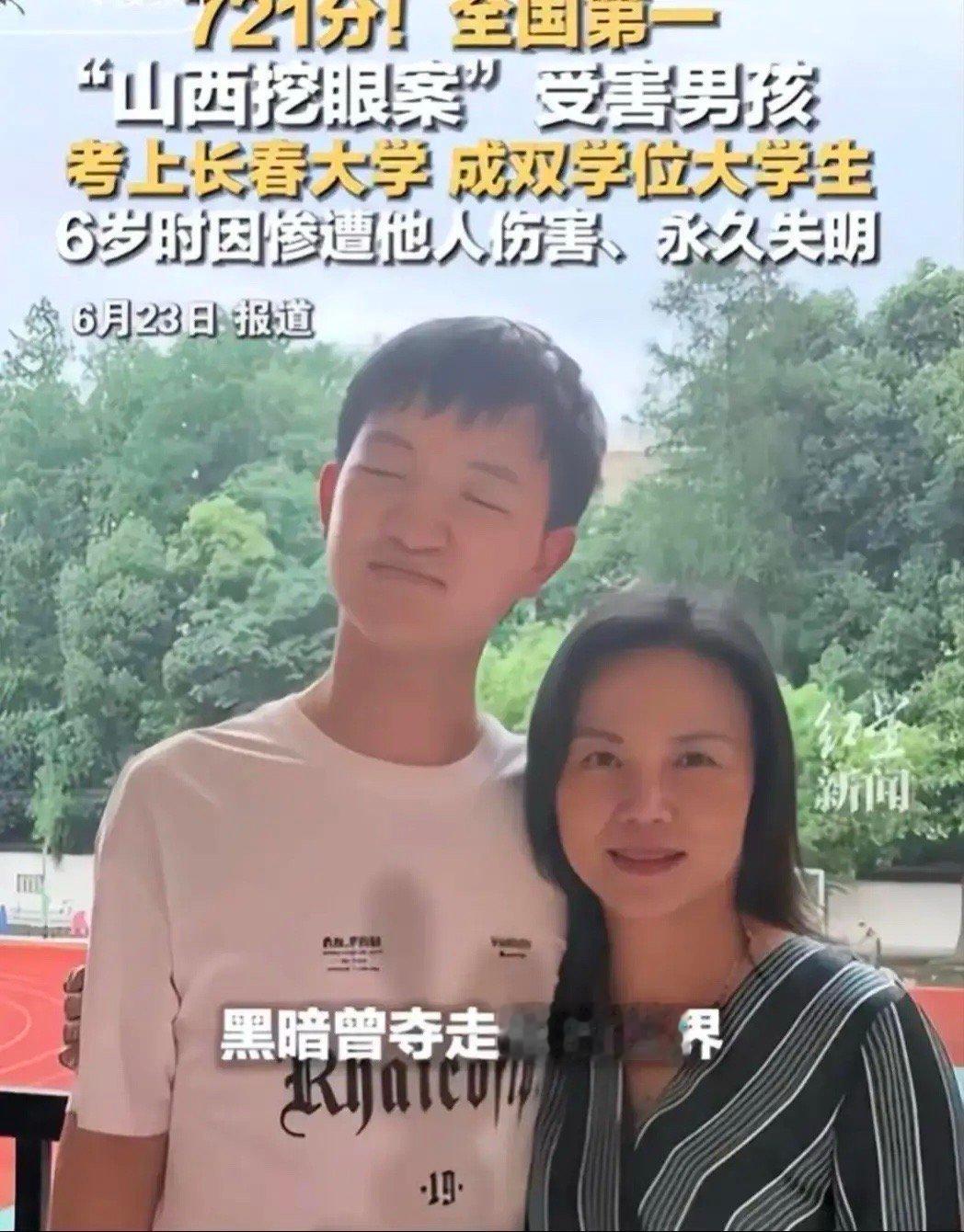 当年的山西挖眼案，郭斌只有六岁，郭家兄弟因瘫痪爷爷的赡养费用，责任分摊长期矛盾，