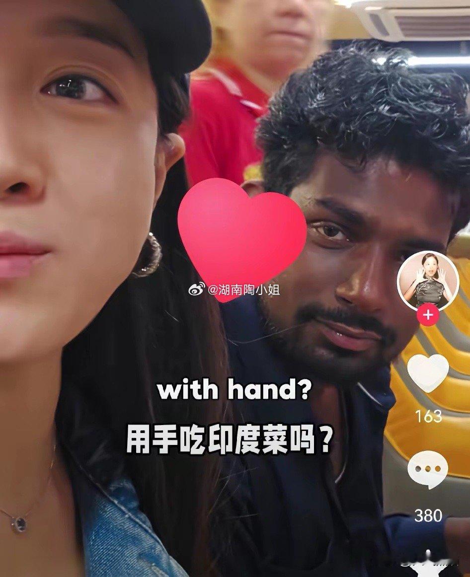 这个女生自从学会了印度吃饭的方法后，呼吁每个人都应该这样吃。自从嫁给了印度老公后