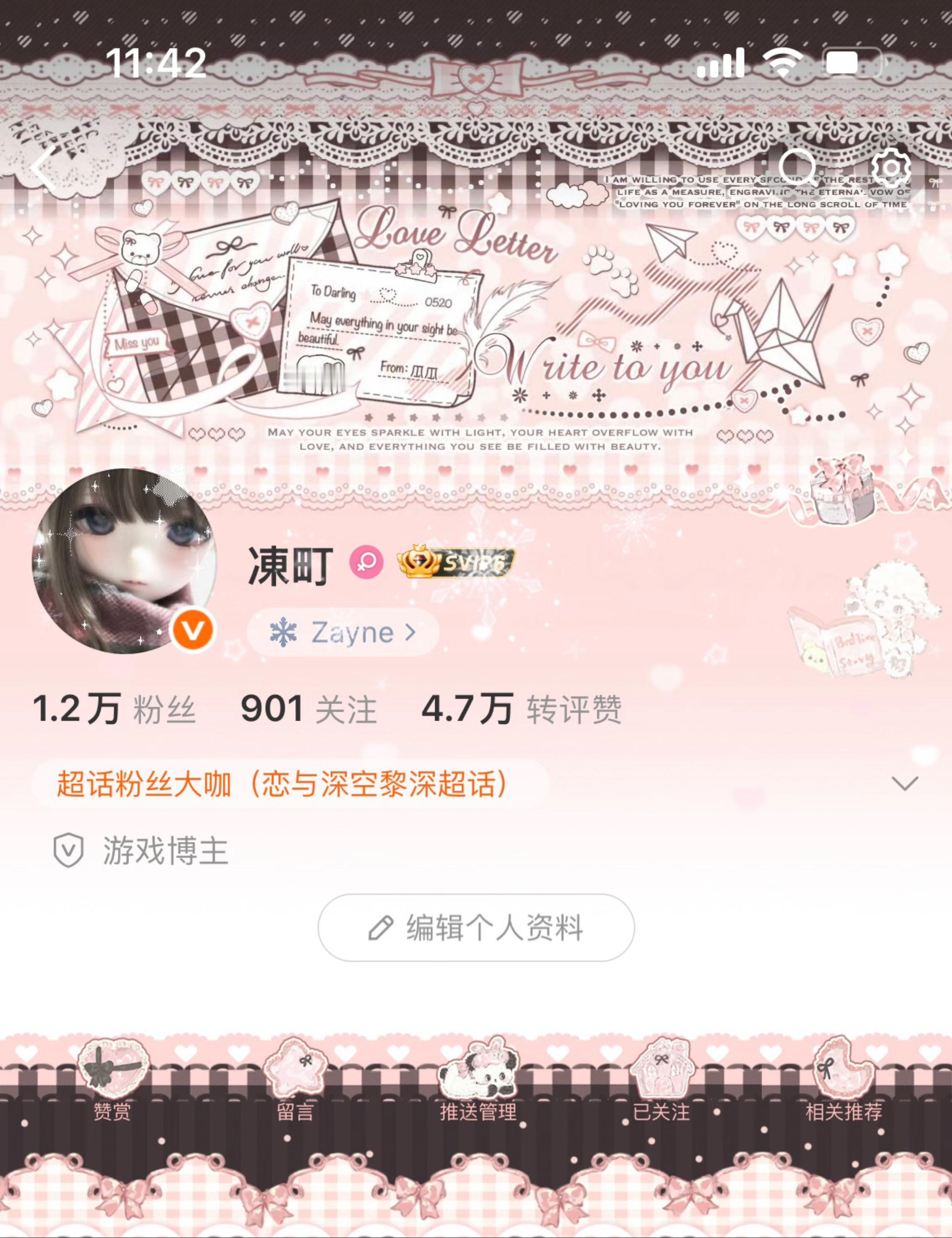 绵绵狗૮⁔.  ̫ .⁔ა感觉雪花有点浅呢  专栏 · 瓜瓜大王的哦哦特得