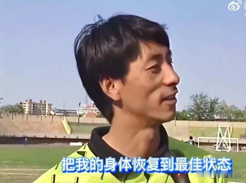 1995年京津德比，天津门将施连志弃门出击，在没有碰到球的情况下腾空飞踹高峰小腹