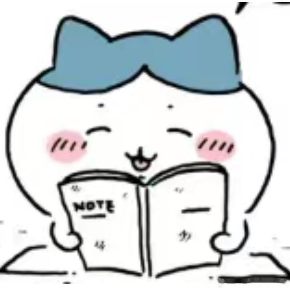 如果你突然陷入某种不好的想法，思绪一直拉不回来，我个人学到一个有用的方法是，通过