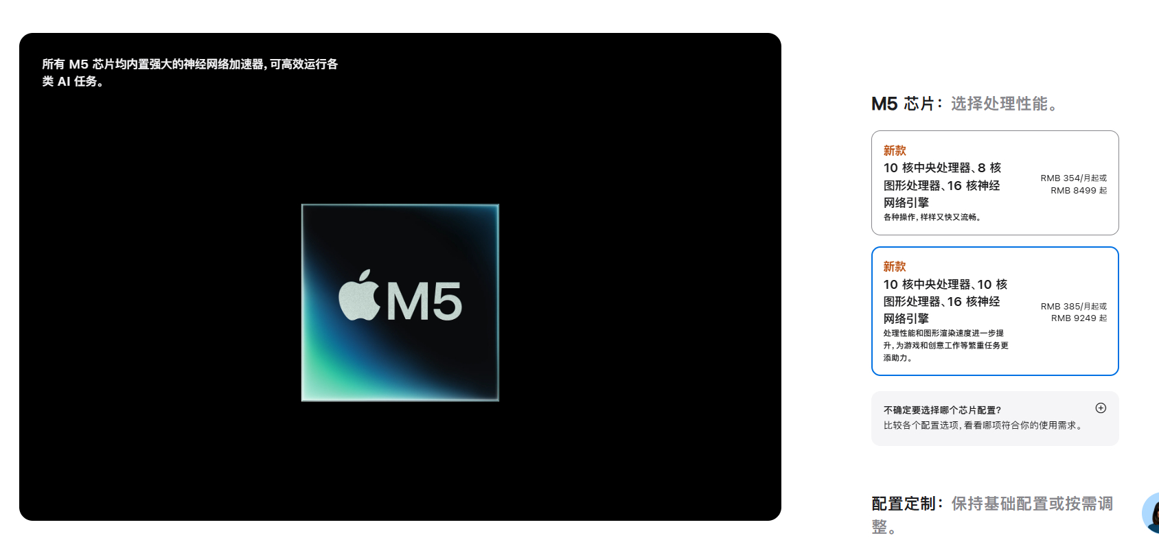 昨天晚上发布的MacBook Air今年升级到了M5芯片、存储起步也提升到了51