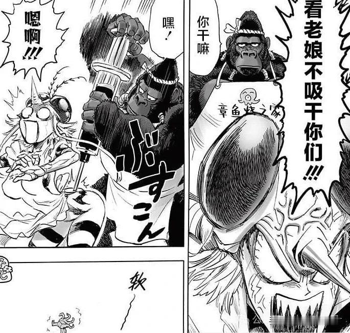 一拳超人：笑死了，原来蚊女也怕打针啊！
不过这个针头也太恐怖了吧？
相较于蚊女的