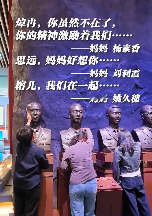 泪目！三名女子到中国人民革命军事博物馆参观，在看到3位烈士雕像时，三个人当场就捂