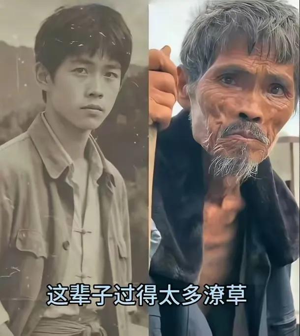 看到这同一个人的两张照片，你有什么感悟？