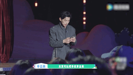 辛云来表演完观众齐喊上春晚辛云来这次表演太炸啦，刚停下，观众就齐声喊上春晚，这热