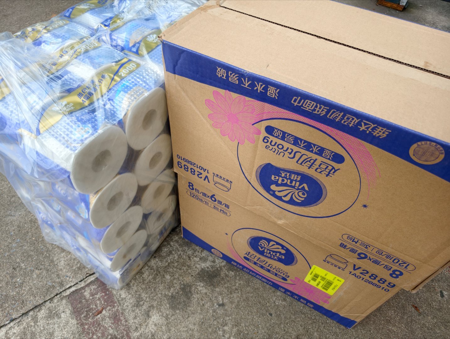 单位唯一的福利。就是我可以不用买纸巾。这里应该够用一段时间了。