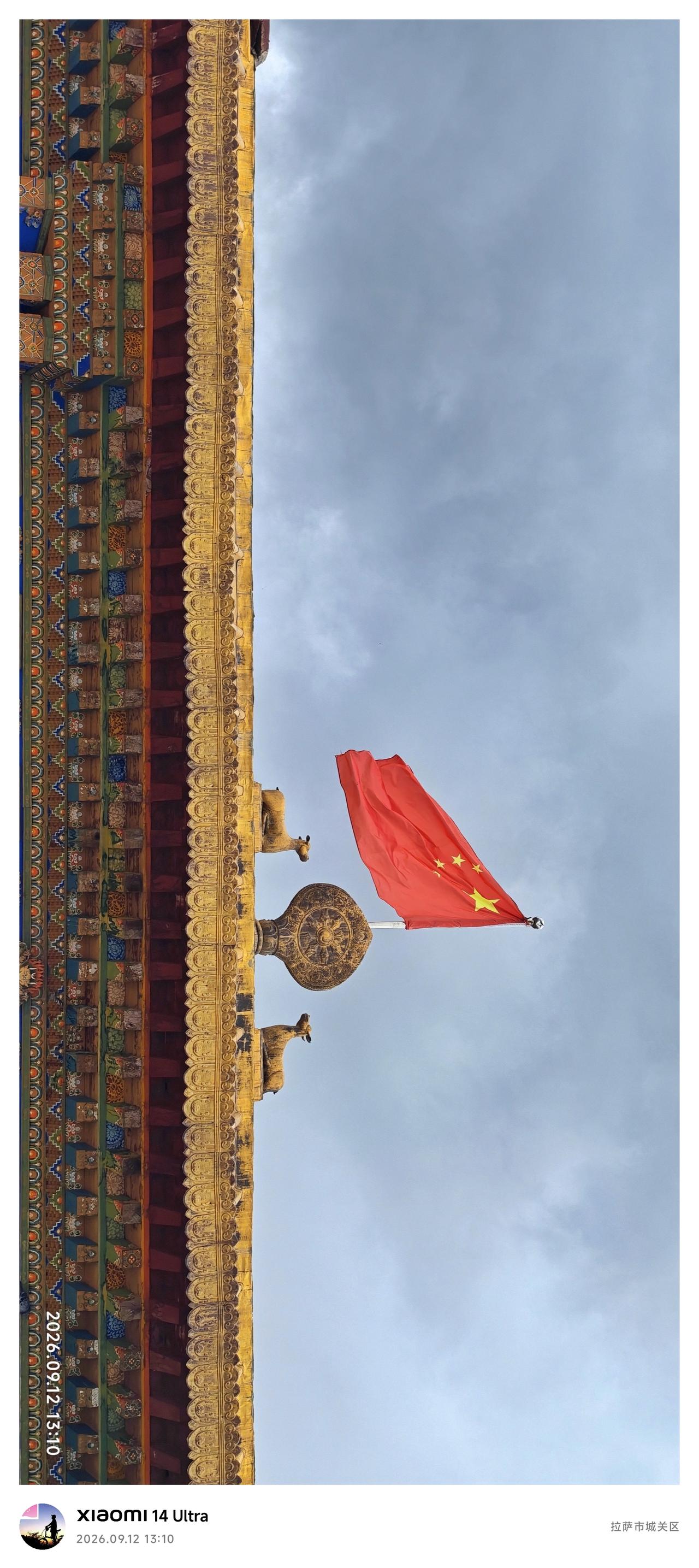 西藏拉萨色拉寺，
双鹿听法，五星红旗飘扬着
