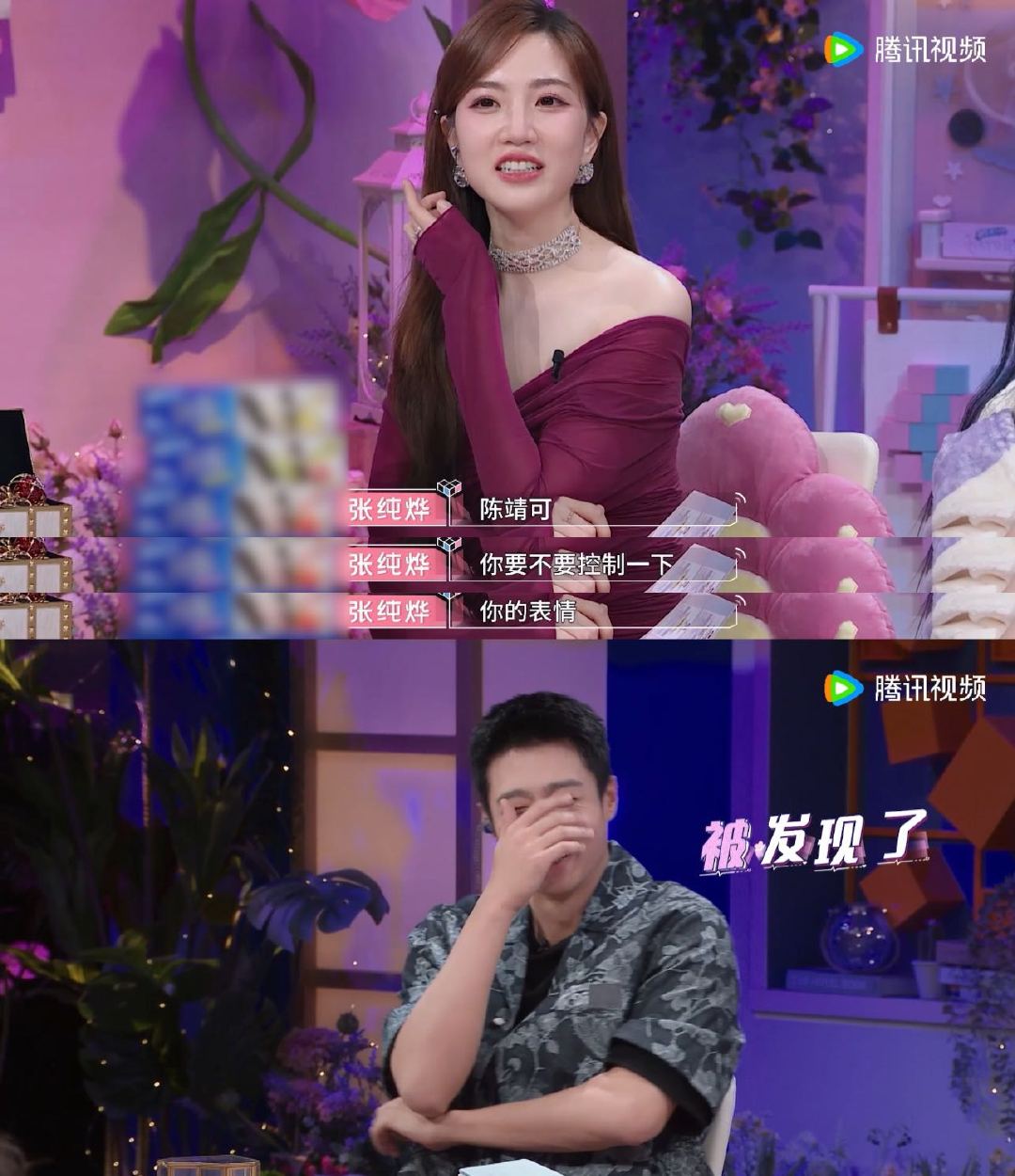 #陈靖可恋综情商好高# #陈靖可好适合恋爱综艺# 在恋爱综艺的世界里，陈靖可宛如