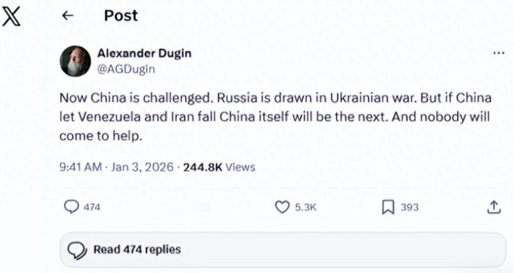 俄罗斯政治家杜金说，如果这次委内瑞拉沦陷，中国袖手旁观，那么下一个遭殃的将是中国