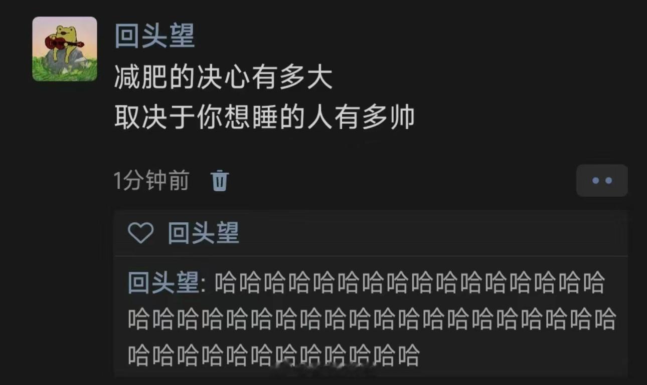 哈哈哈哈哈哈哈哈哈哈哈哈哈哈真的假的 ​​​