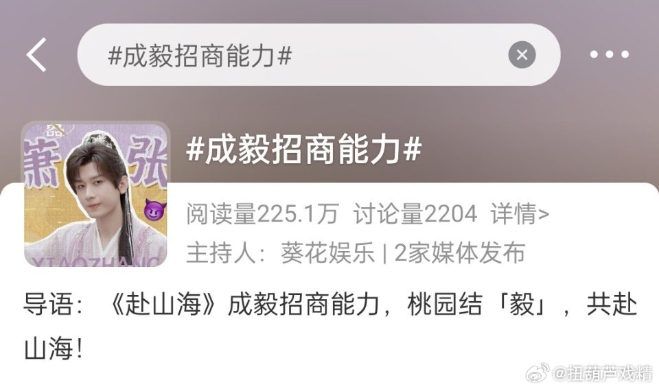 莲花楼是萝卜了吧？ ​​​