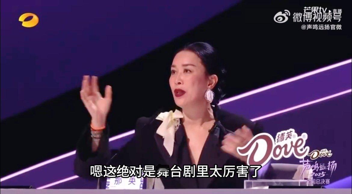 谁懂啊！那英精准戳中我的想法，苗梦初和陈佩贤风格差异这么大，抽签凑一块真的不合理