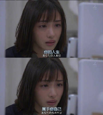 人生的满足感并非由别人决定，也绝不应该追求和别人同样的生活。因此，请务必意识到“