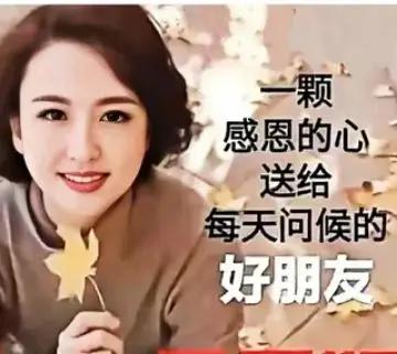 每天都能收获快乐和美好，真的超棒！就像抖音上那些分享生活的博主，他们用自己的方式