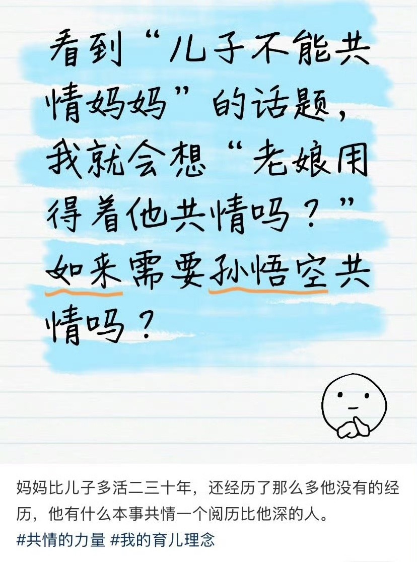 ？ 