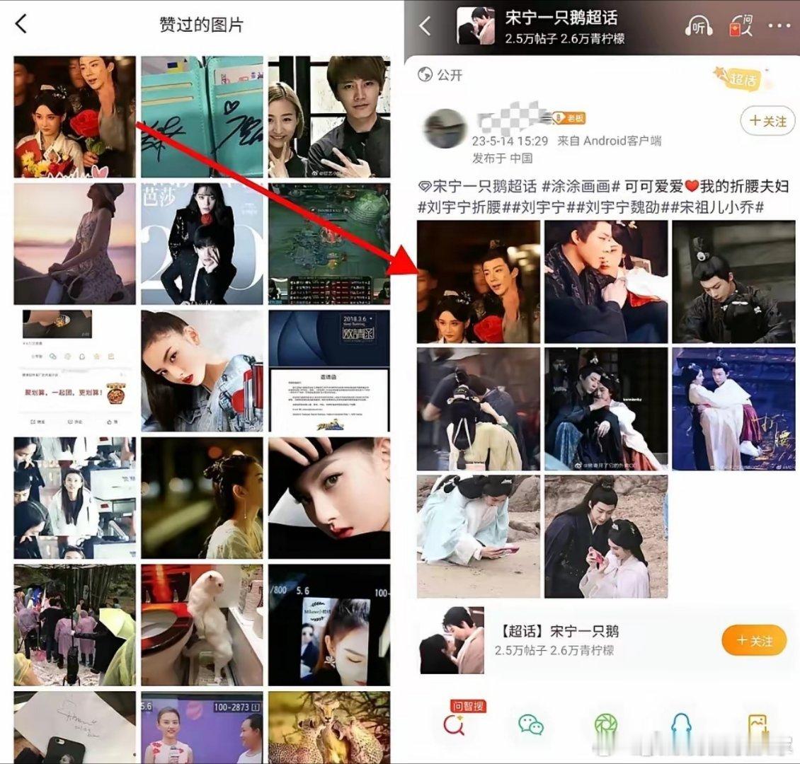 有点突然上了热.搜，爆料全是小作文，又没有同框画面，宋祖儿工作室否认的也很干脆。