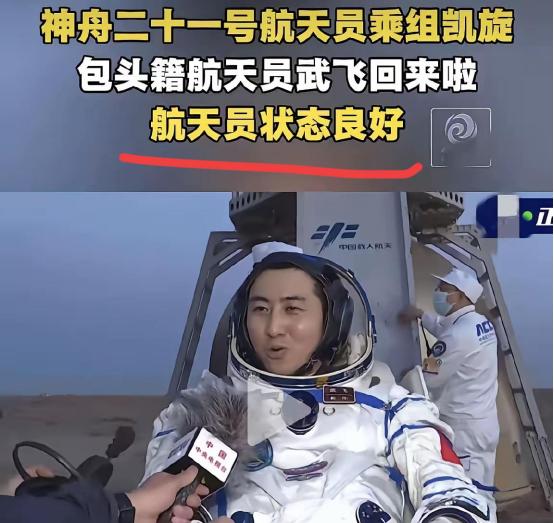 看神舟二十一号返回的直播，有几个细节着实让人心里五味杂陈。
 
戈壁夜风还没停，