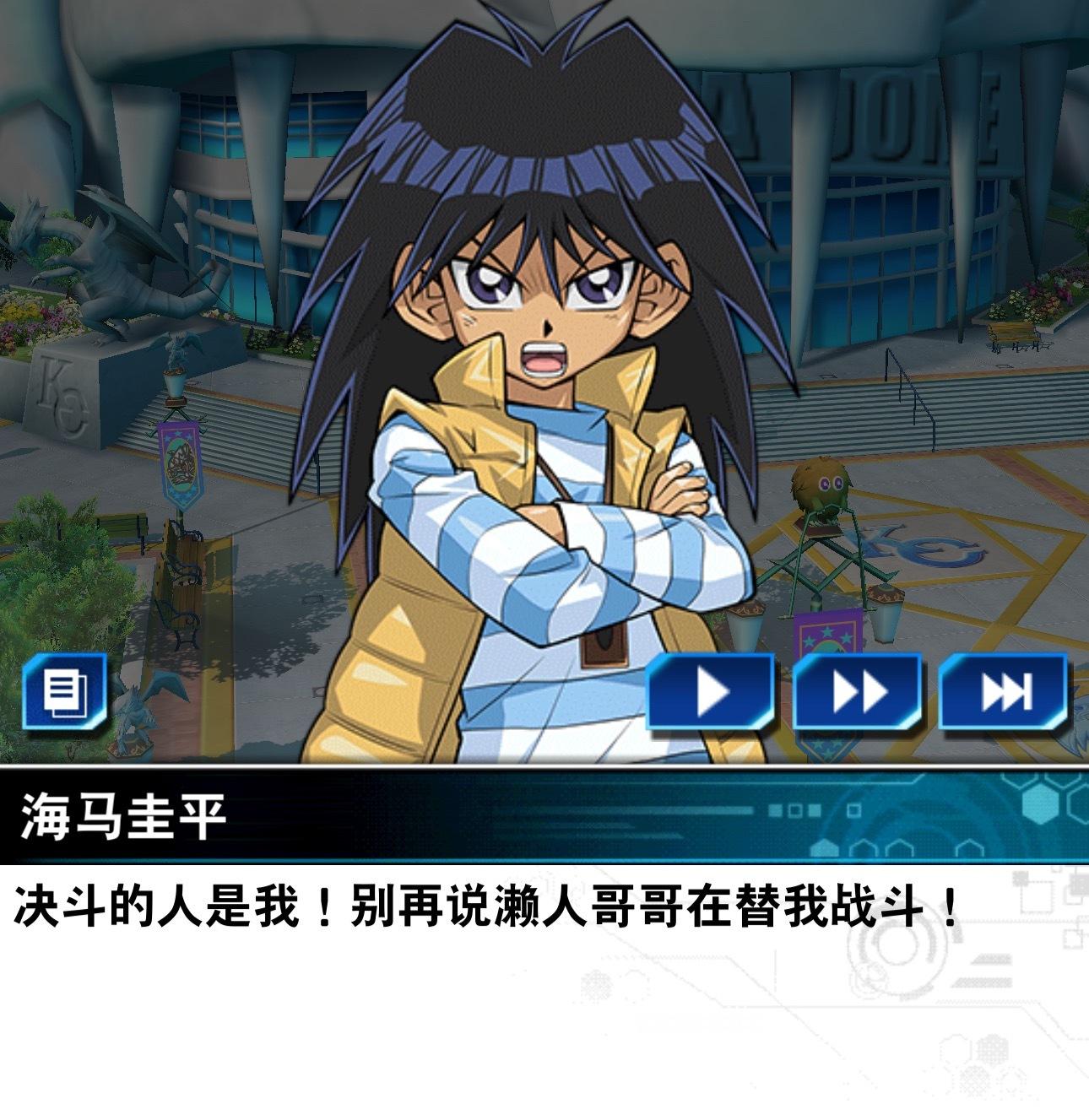 木马这个小东西…………………萌…………………… 