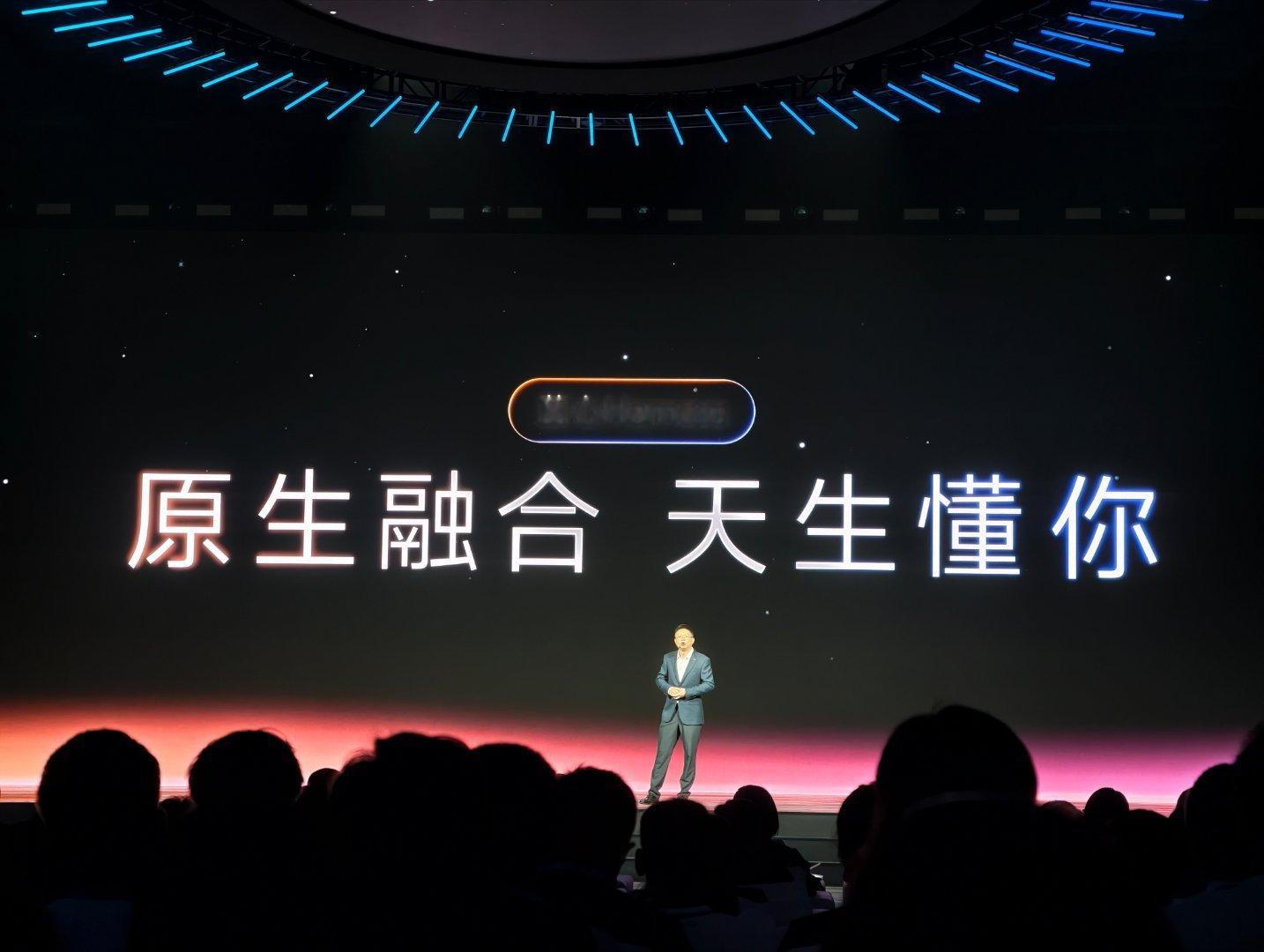 2026vivo 开发者大会 vivo全球用户近6亿，vivo今年将基于蓝心大模