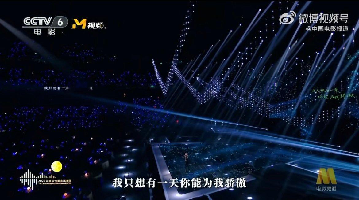 王源太稳了吧 王源魏大勋又唠上了 湾区升明月晚会现场，王源开唱《骄傲》瞬间拉满氛