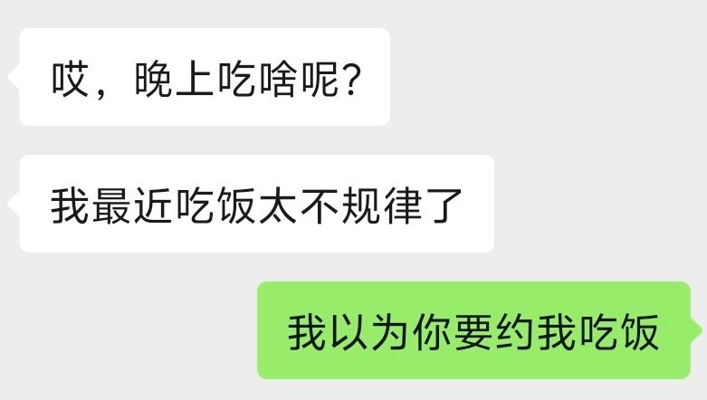 希望某个人看懂了 