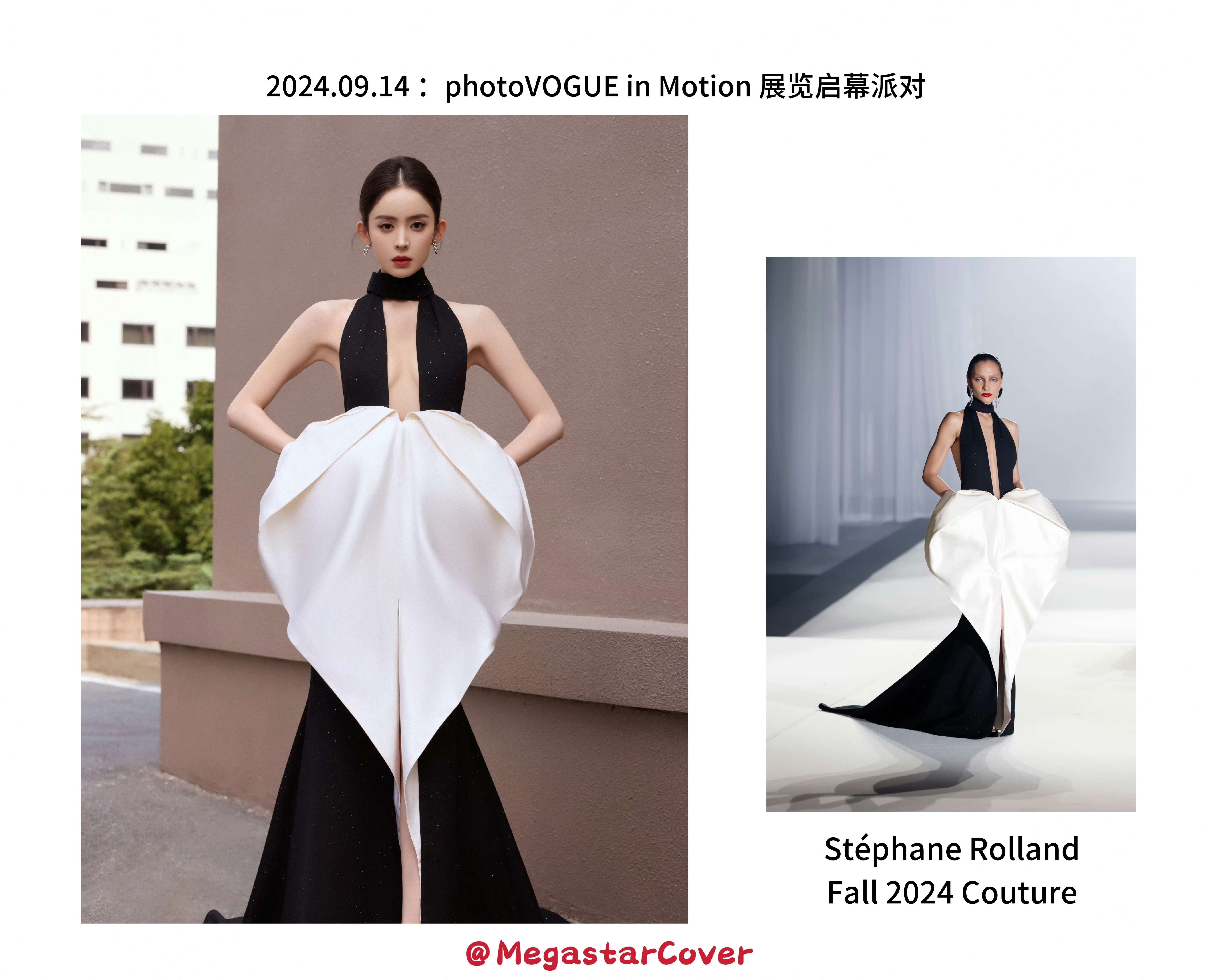 Stephane Rolland Fall 2024 Couture斯蒂芬·罗兰