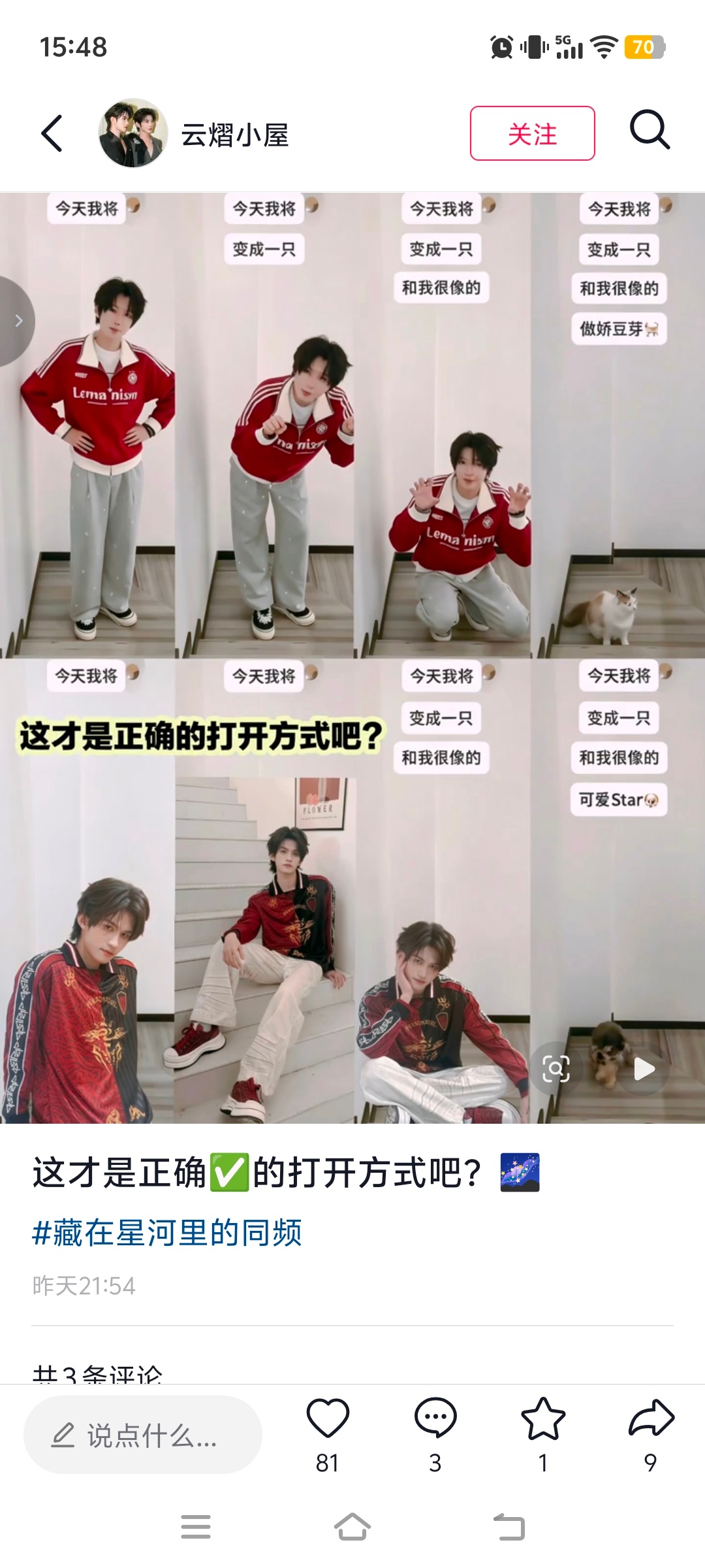 你别说，这样看这个图，完全正确的打开方式啊 ​​​