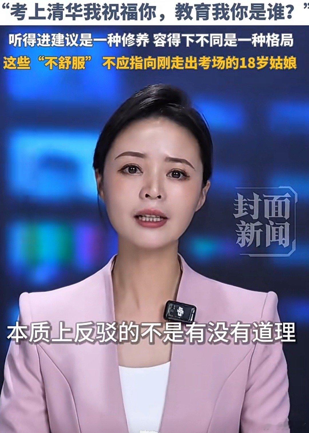 高考699分女孩一句分享谁破防了这个女孩叫韩雅平，高考699分考上了清华北大，在