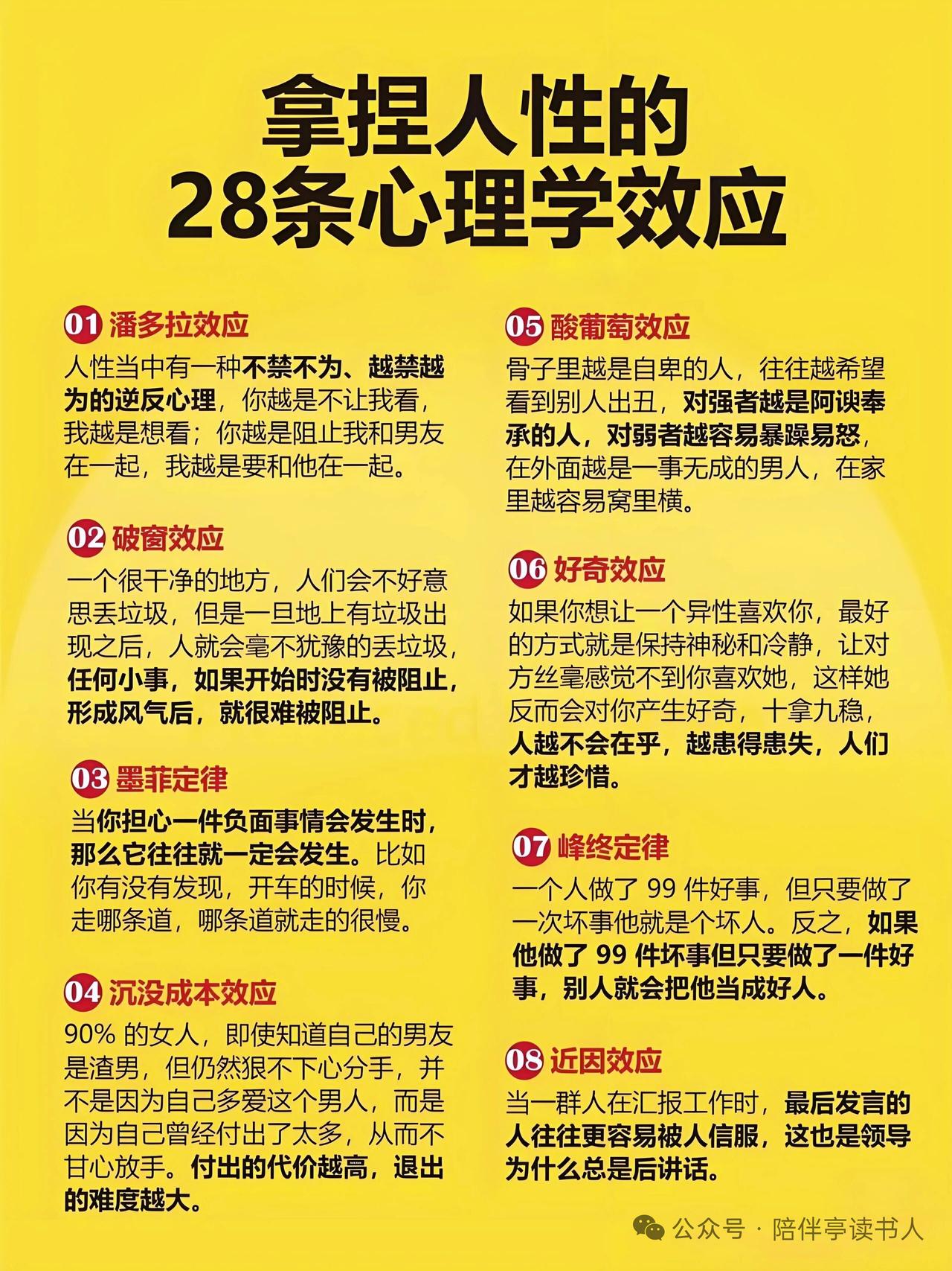 这些内容吧，还真的有用！很有实效。