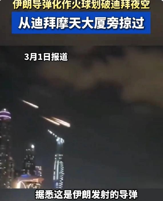 伊朗防空部队采用诱饵战术，牵制美以空军力量。伊朗导弹阵地通过频繁机动和伪装，有效