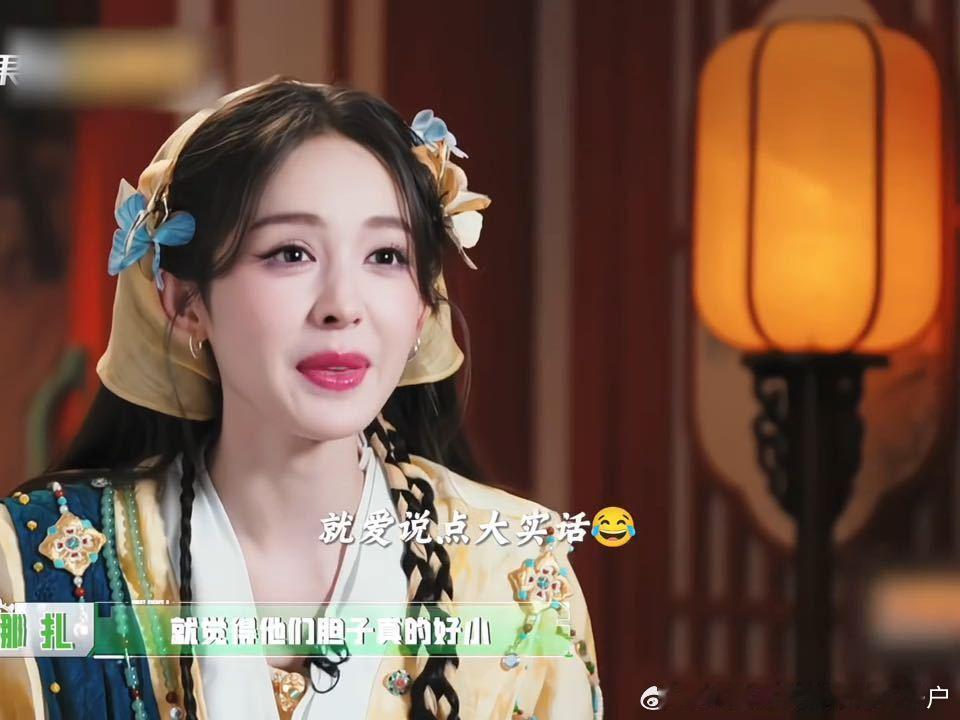 娜扎说几个男生胆子真的好小娜扎说许凯张真源彭昱畅胆子好小密室大逃脱真人秀的趣味就