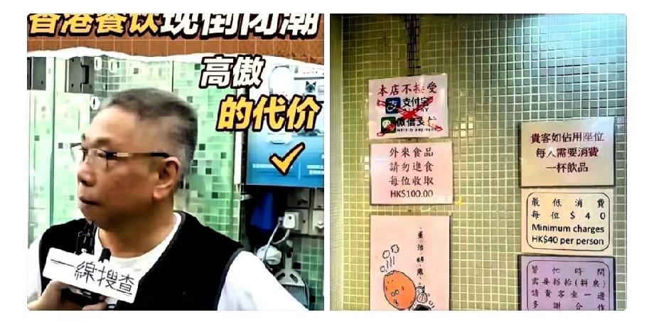 最近香港这波餐饮闭店潮，炸出个奇观。一位开了34年酒楼的老板，看着门外冷清的街道