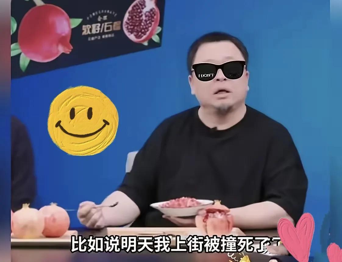 罗永浩直播时说自己哪天在胡同里被人捅一刀，被谁捅的都可能不知道，奉劝大家不要再黑