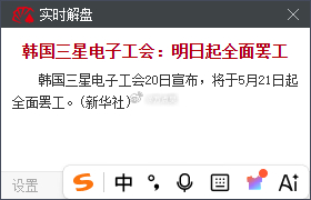 半导体/存储芯片：我又有上涨的理由了！ 
