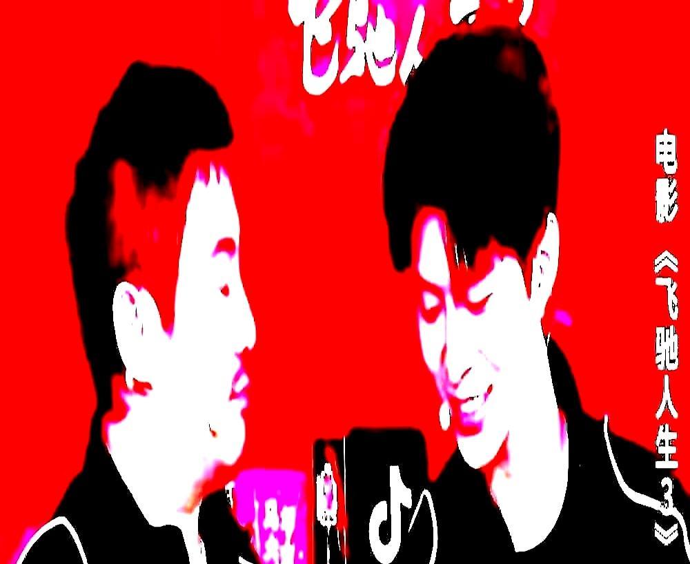 范丞丞调侃沈腾演飞驰4的爷爷 沈腾一句话炸翻路演现场
 
沈腾攥着话筒歪头笑 说