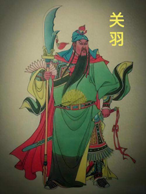关羽到底输在了哪里