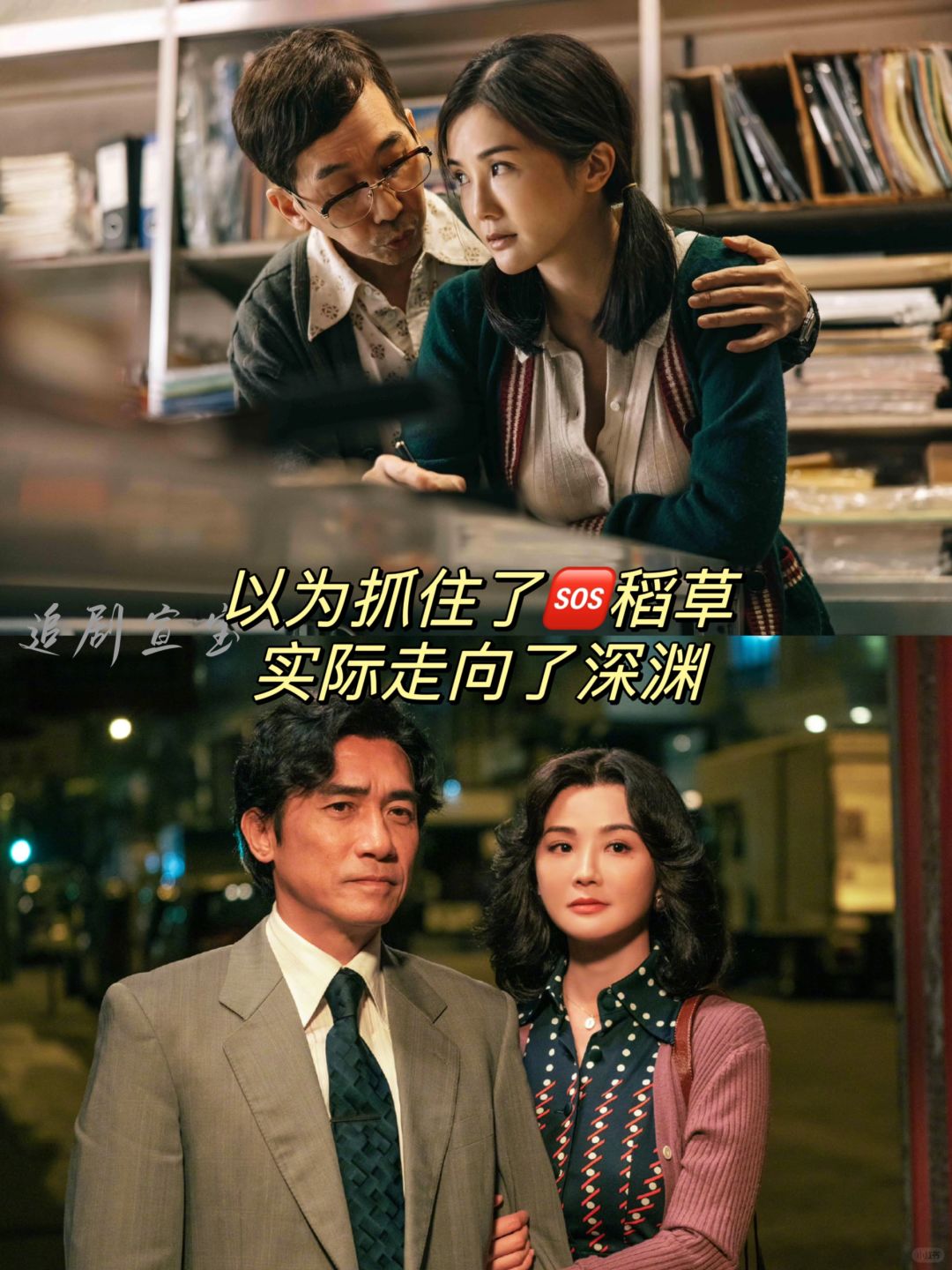 🆘阿Sa有突破❗️嘉文可怜又可气❗️