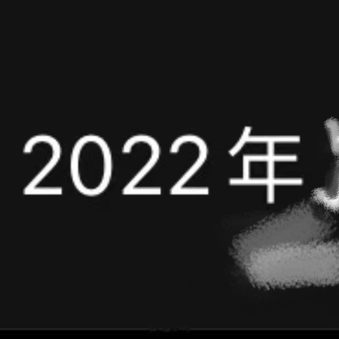 死去的回忆开始攻击我 