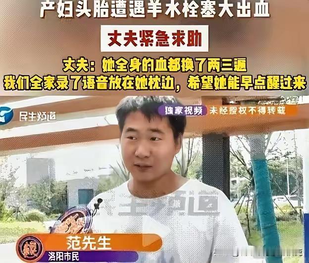 泪目！河南小伙子从小没妈，结婚以后对媳妇百般呵护，妻子怀孕，两人商量好了，准备了