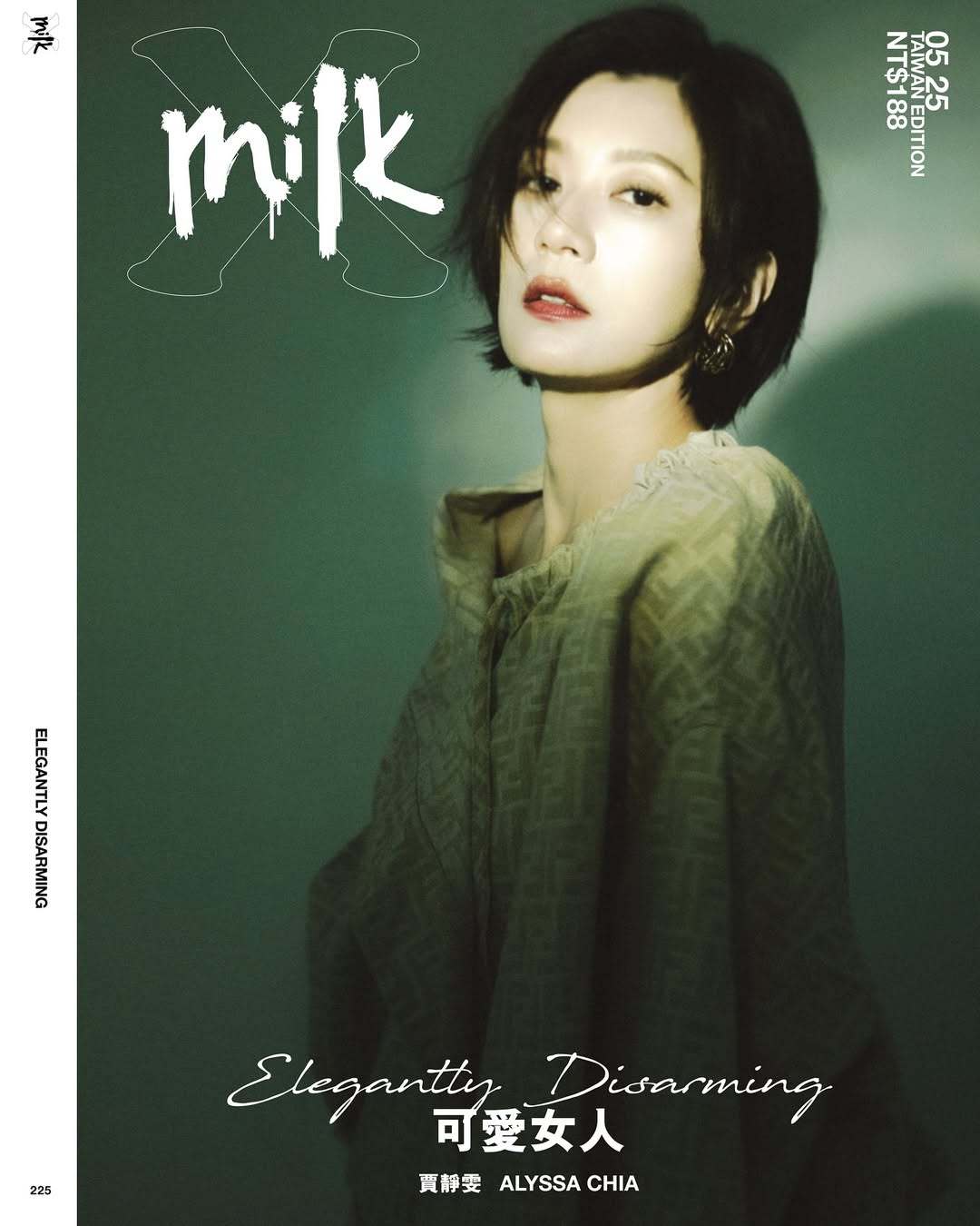 贾静雯｜MilkX Taiwan 新刊封面人物 ​​​