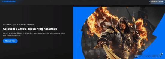 此前，权威媒体Insider Gaming爆料《刺客信条：黑旗》重制版将于202