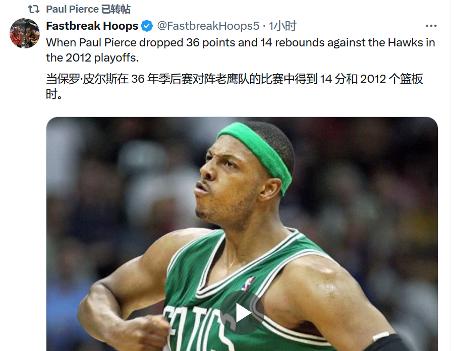 来看下顶级翻译。NBA ​​​