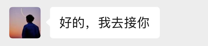 老套哥说今天要来机场接我他的车一般都坐女粉没感受过这种待遇现在有点紧张需要注意点