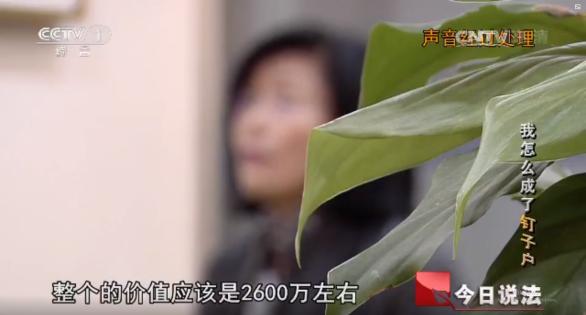 2001年，武汉李女士花110万买下了一套商铺，后来为了修建地铁，政府决定给予李