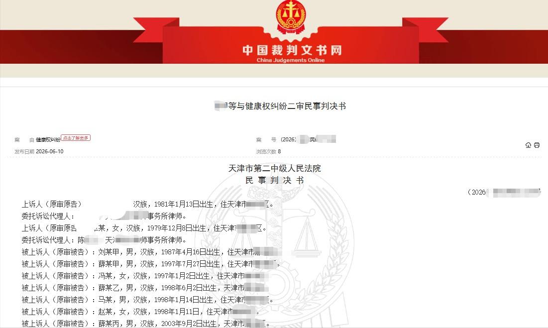 天津，17岁女孩被人“欺负”后，先后通过割腕、饮白酒后服用头孢的方式轻生，未果后