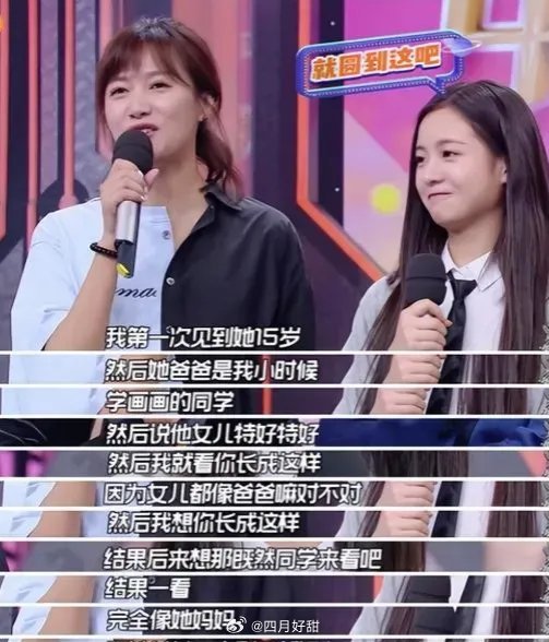 徐静蕾李庚希拿到了金鸡影后，她的成功离不开徐静蕾，两个人相差20多岁，徐静蕾为何