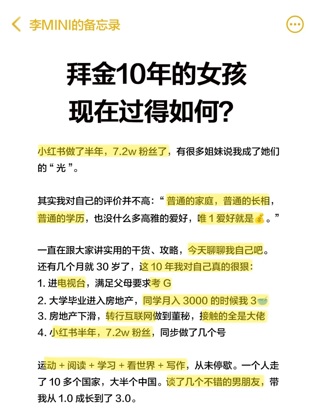 替大家试过了，普女如何蕞大程度把牌打好！
