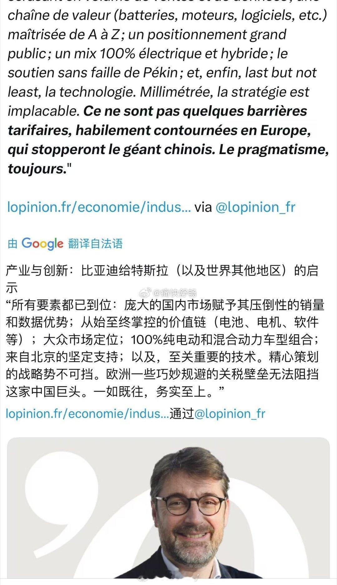 谁是新能源销冠，你以为是特斯拉？不不不你错了！当之无愧的新能源销冠还得是比亚迪！